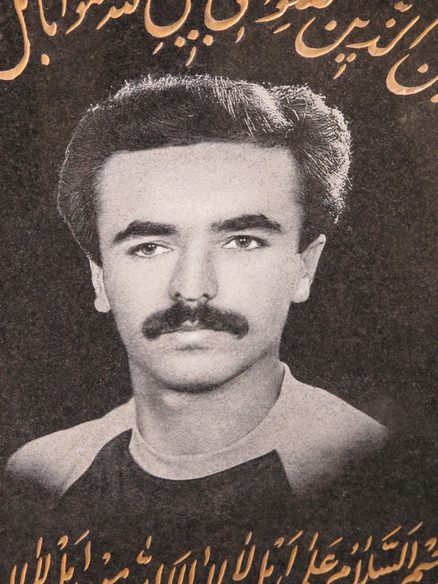 شهید سیدرضا حسینی فرزند سیدعلی اکبر