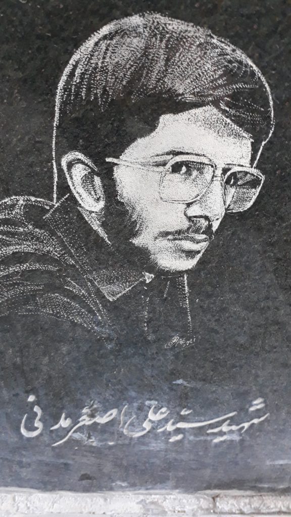 شهید سیدعلی اصغر معافی مدنی فرزند سیدعبدالعلی