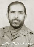 شهید سیدعلی اکبر هاشمی فرزند سیدحسین