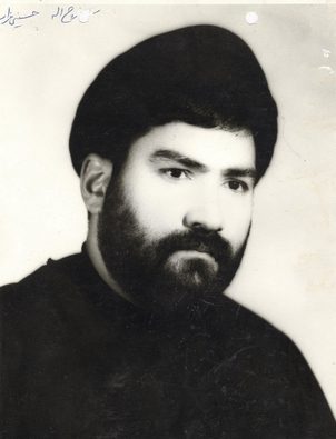 شهید سیدفرج اله حسینی خراسانی فرزند عبدالکریم