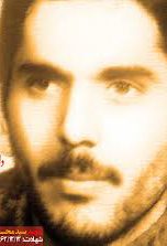 شهید سیدمحسن قائم مقامی فرزند سیدمحمود