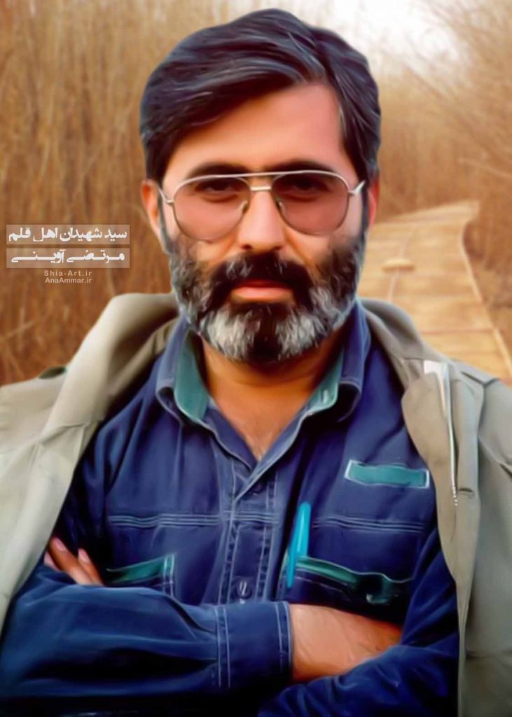 شهید سیدمرتضی آوینی فرزند مهدی
