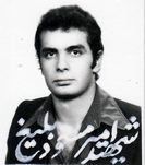 شهید سیدمسعود بلیغ فرزند سیدمحمدهادی