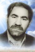 شهید سیدمنصور میرزاجانی فرزند حاتم