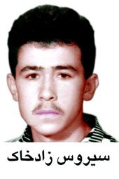 شهید سیروس زادخاک اجیرلو فرزند علی محمد