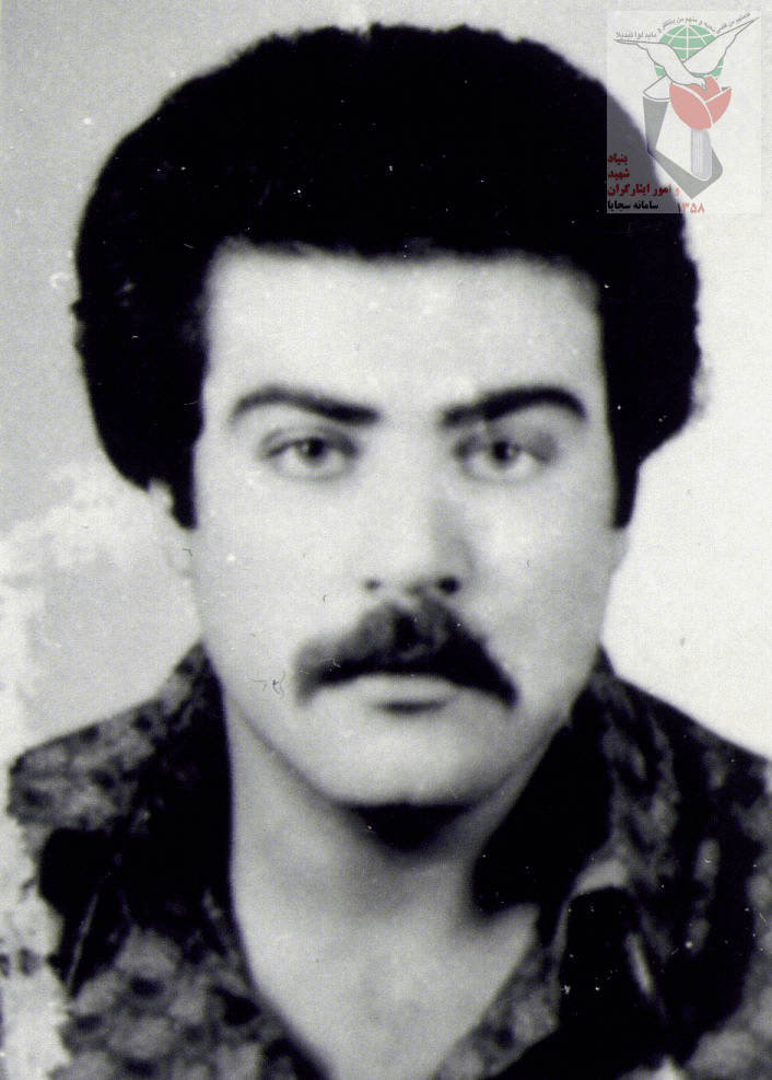 شهید شاپور آمری فرزند احمدآقا