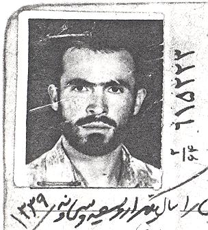 شهید شمس الدین طارمی فرزند سلیمان