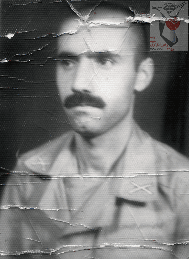 شهید شمس الله محمدی آسا فرزند عباس