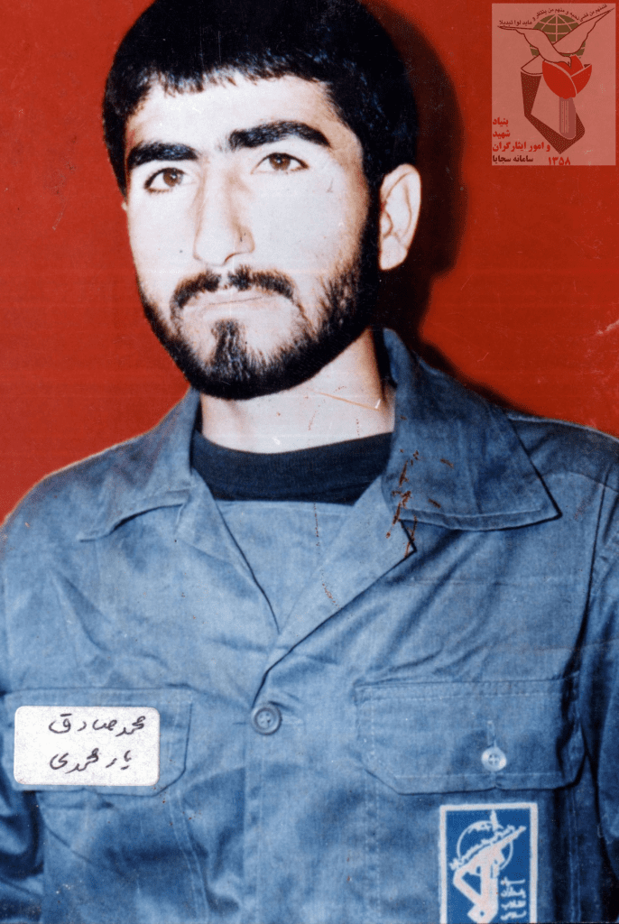 شهید صادق یارمحمدی فرزند بختیار
