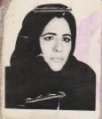 شهید صدیقه بازرگانی فرزند محمدصادق