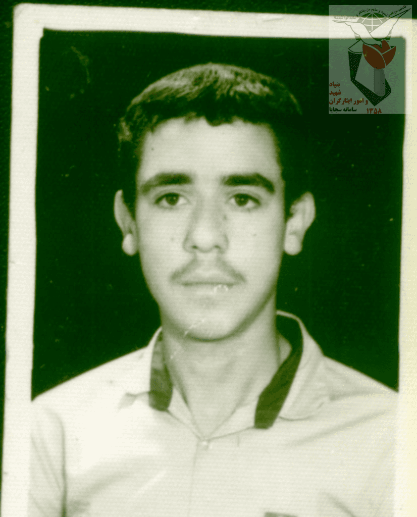 شهید صفت اله یزدی فرزند عبداله