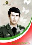 شهید ضیاالدین ذاکری سروآقاجی فرزند داداش