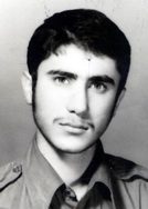 شهید طاهر اقدامی گل افزانی فرزند محمود