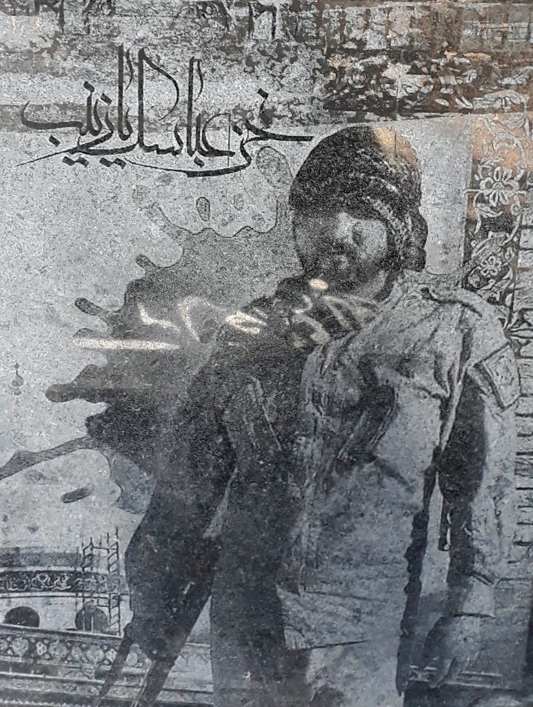 شهید عباس حیدری فرزند خدابخش