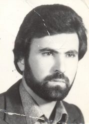 شهید عباس خلیلی فرزند محمد