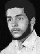 شهید عبدالرضا امیری صفت فرزند غلام عباس