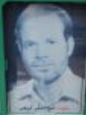 شهید عروج علی کریمی فرزند شکراله