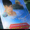 شهید علی احمد حسینی فرزند چمن