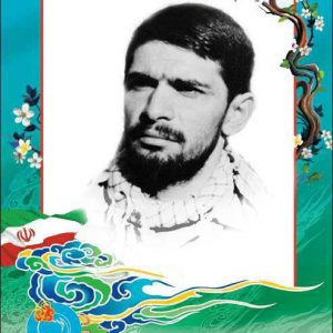 شهید علی اصغر شهریاری فرزند علی اکبر