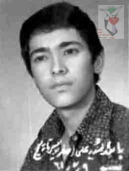 شهید علی اصغر یوسفی فرزند رمضان