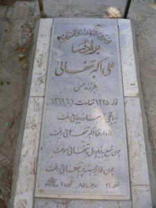 شهید علی اکبر تنهایی فرزند حسن