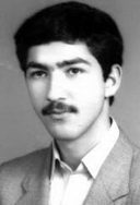 شهید علی رضا آیت اله زاده اردبیلی فرزند علی