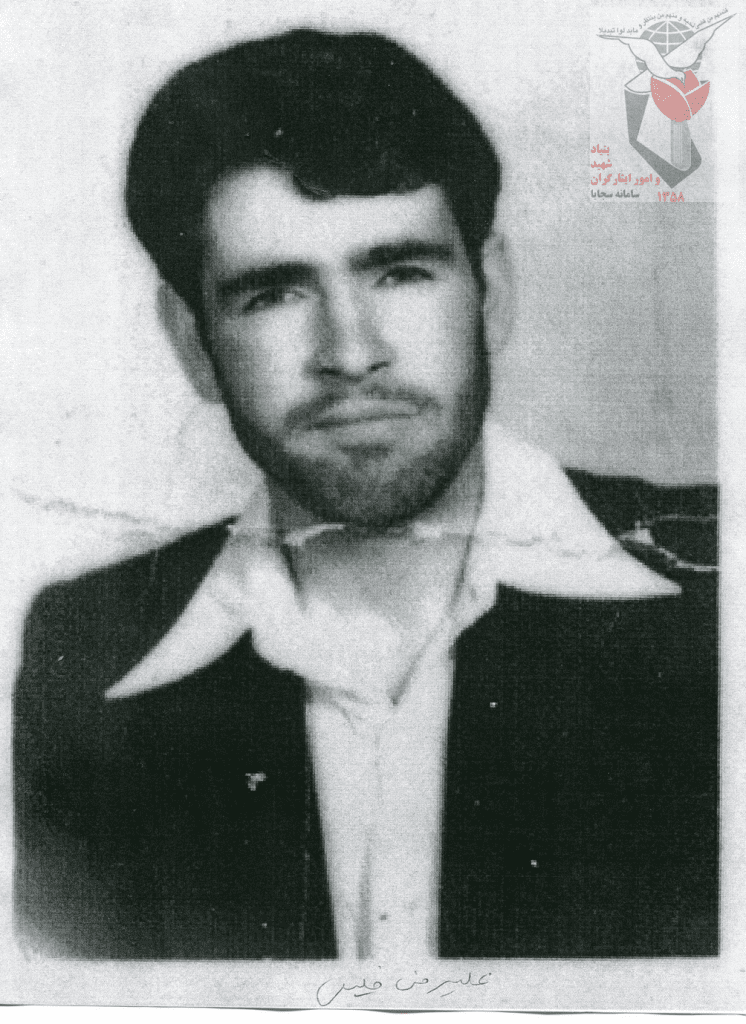 شهید علی رضا خلیلی ابانه فرزند مهدی