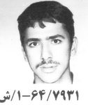 شهید علی رضا سپاهی زاده فرزند حسین
