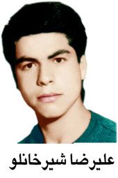 شهید علی رضا شیرخانلو فرزند محمد
