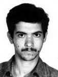 شهید علی رضا صفائی مرام فرزند حسین