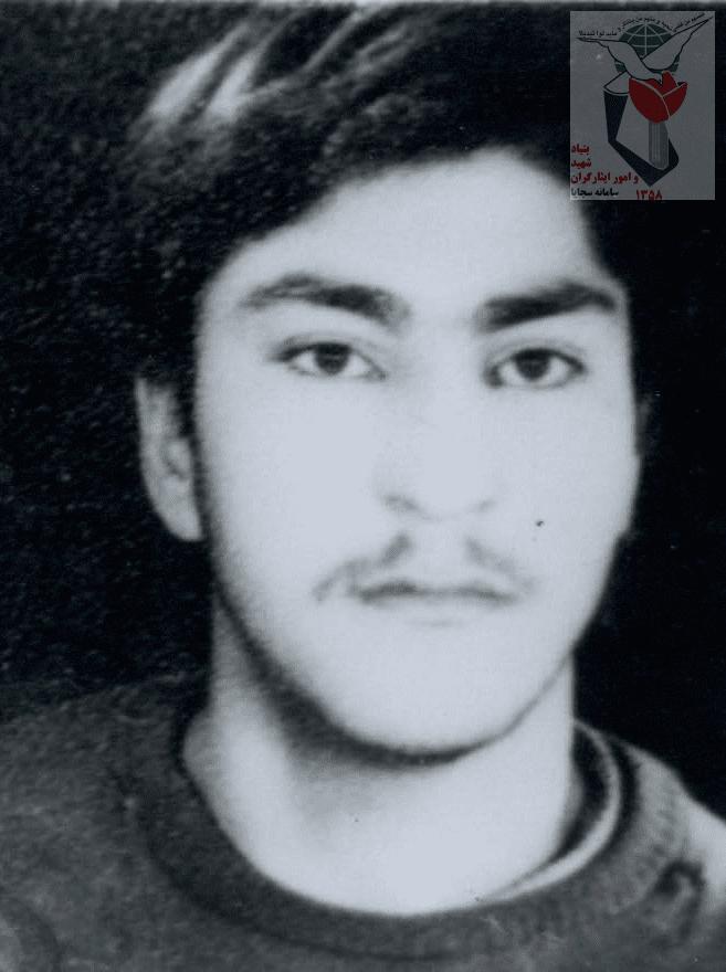 شهید علی محمد تریان فرزند صفر