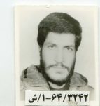 شهید علی مردان پیرهادی فرزند علی اکبر