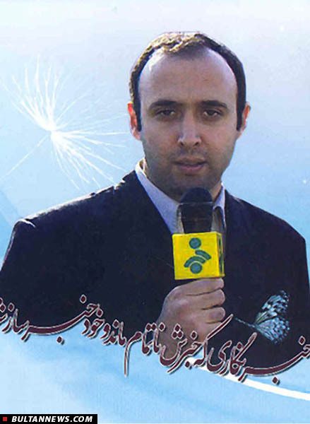 شهید علیرضا افشارزنجانی فرزند غلام عباس