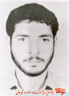 شهید علیرضا شاهرخی فرزند اله محمد
