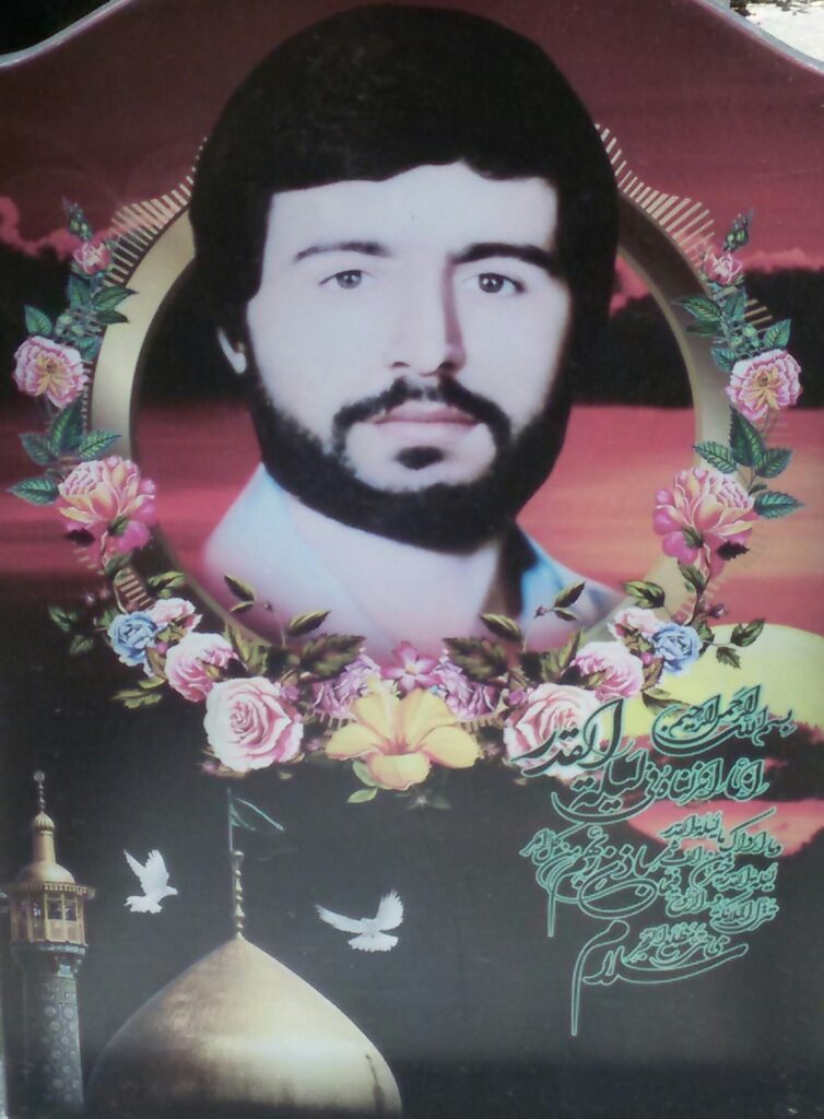 شهید علیرضا مه آبادی فرزند حسن