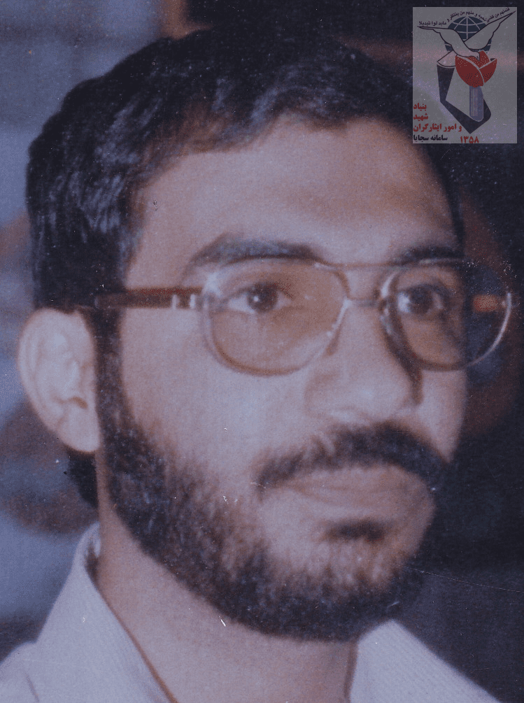 شهید علیرضا چراغ زاده دزفولی فرزند محمدعلی