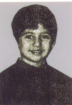 شهید علیرضا کیان فرزند اسماعیل