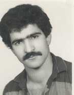 شهید علی آبشاری فرزند زین العابدین
