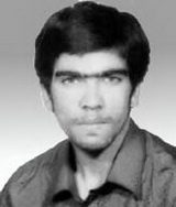 شهید علی اسدی فرزند صفدر