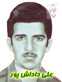 شهید علی داداش پور فرزند احمدعلی