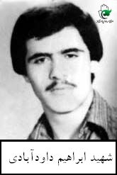 شهید علی درمنکی فراهانی فرزند علی اکبر