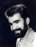 شهید علی سازنده فرزند کریم