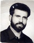 شهید علی لندرانی فرزند غلام رضا