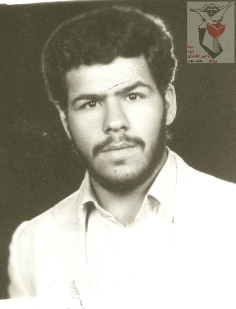 شهید علی نظری فرزند حبیب