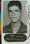 شهید غلام رضا غفاری فرزند محمدرضا