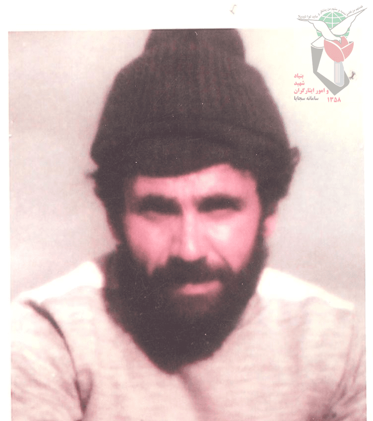 شهید غلام رضا غلامی فرزند محمد