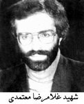 شهید غلام علی معتمدی فرزند محمدجعفر