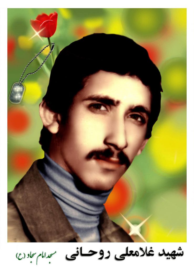 شهید غلامعلی روحانی یزدان آبادی فرزند برات