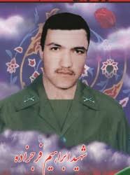 شهید فخرالدین حسن زاده کلش فرزند حسن