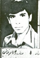 شهید فرهاد شفیعی علویجه فرزند علی اکبر